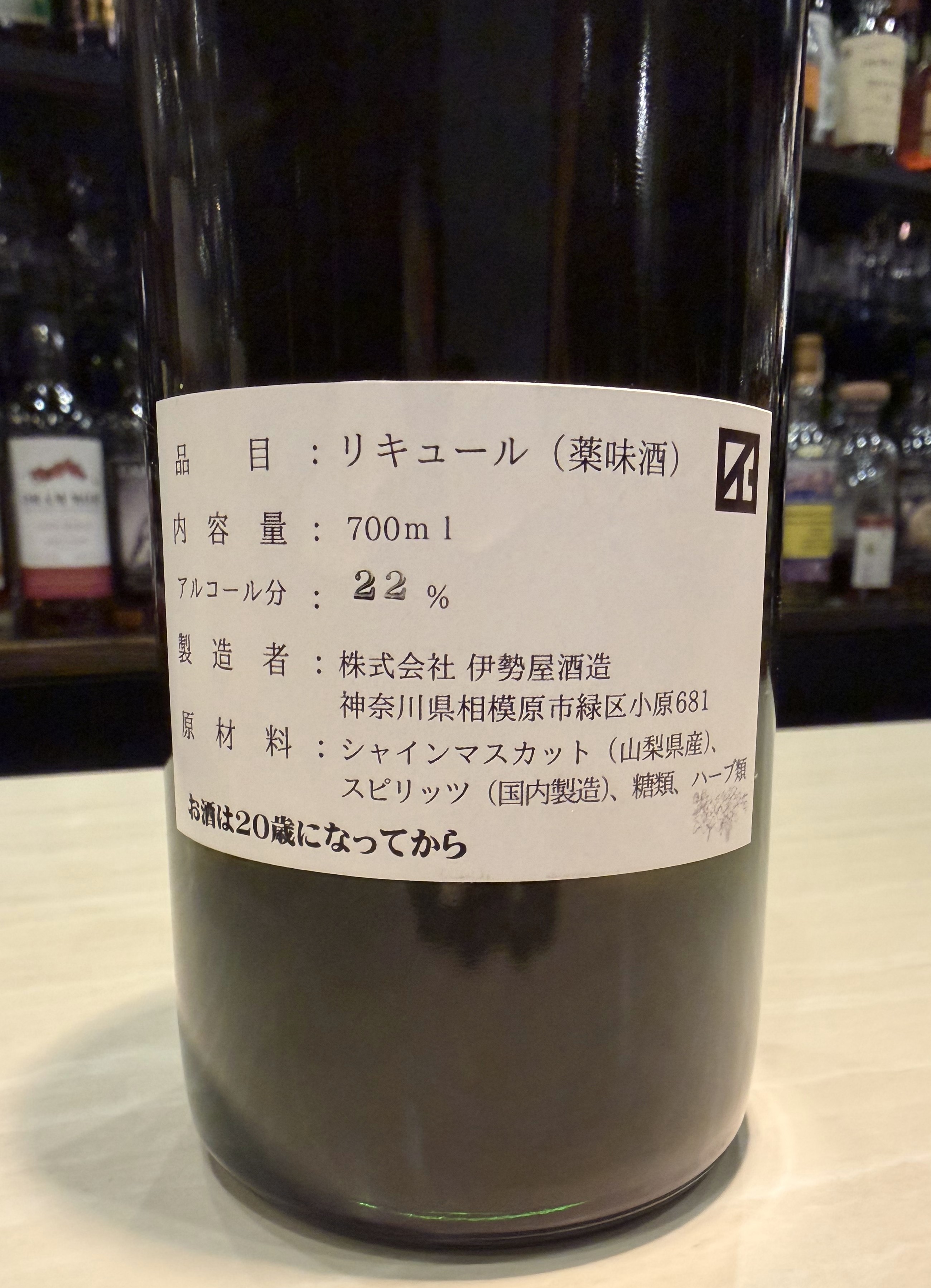 スカーレットモスカートアマーロ写真4